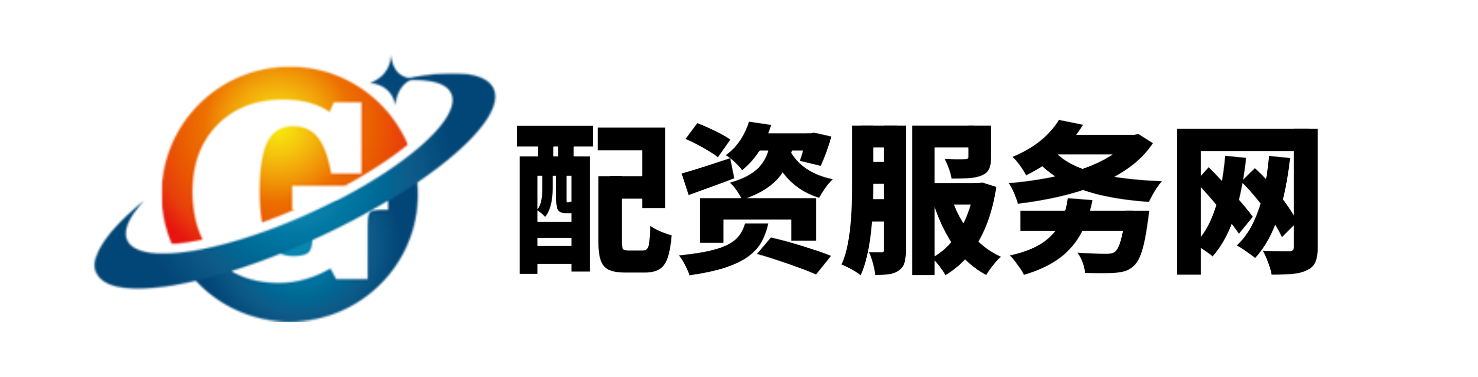 启泰网配资